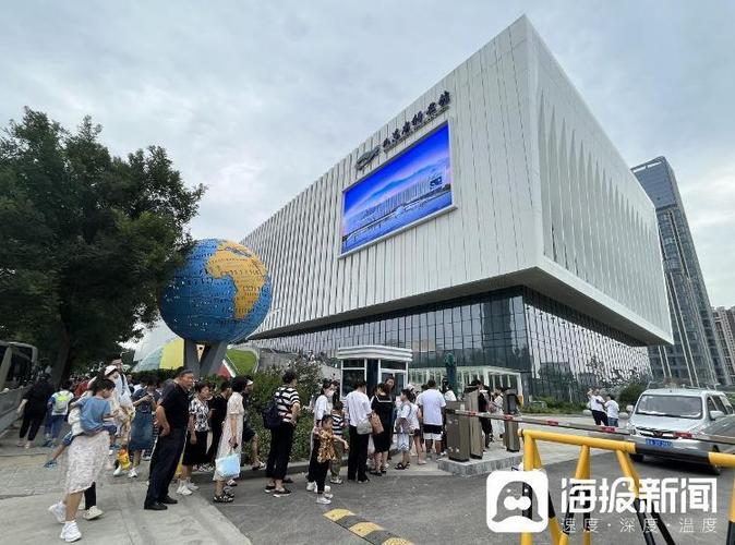 山东省科技馆暑期门票预约爆火:每日3000张门票全抢空